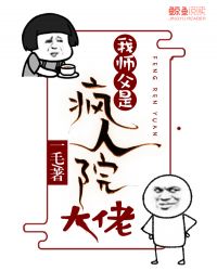 ��ʦ���Ƿ���Ժ���з���