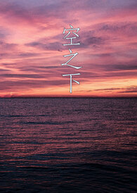 ��֮�·���