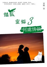 ����ƪ���޺���è����