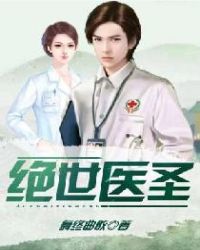 ����ҽʥ����