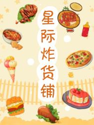 �Ǽ�ը����[��ʳ]����