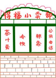 ����֮�м�С��������