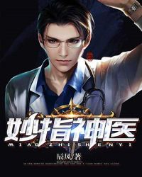 ��ָ��ҽ����