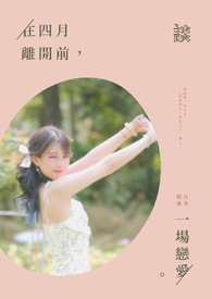 �������뿪ǰ��̸һ������������