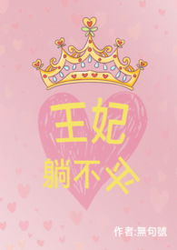 �����ɲ�ƽ����