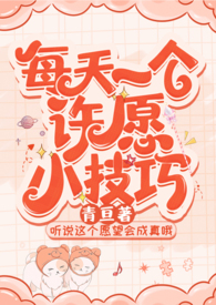 ÿ��һ����ԸС���ɡ���Ԫ/�𡿷���