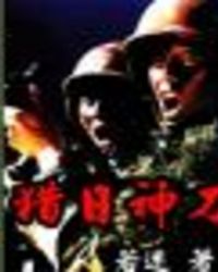 �����񵶷���