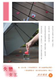 ʧ��Ů������