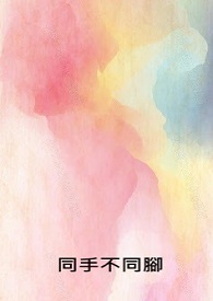 ͬ�ֲ�ͬ�ŷ���