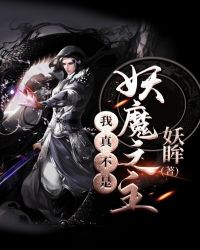 ���治����ħ֮������