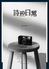 ʫ���ճ�����