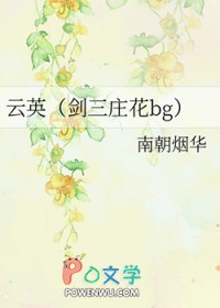 ��Ӣ������ׯ��bg������