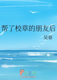 ����У�ݵ����Ѻ����