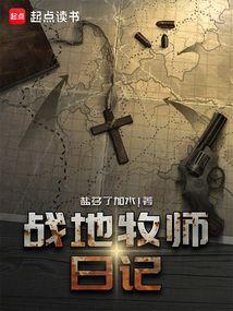 ս����ʦ�ռǷ���