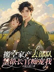 ��ռҲ�ȥ���ӣ��������ٳճ��ҷ���