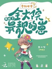 �������㣬�ҳ���ȫ��Ժ�������̷���