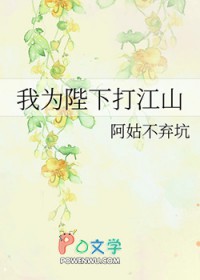 ��Ϊ���´�ɽ����