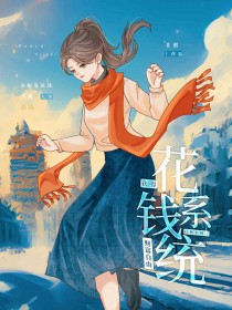 �󶨻�Ǯϵͳ�����