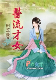 ҽ����Ů����