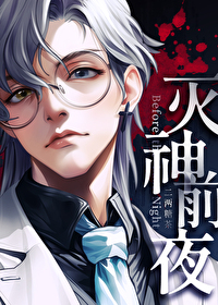 ����ǰҹ[����]����