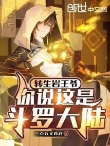 ת������ү����˵���Ƕ��޴�½������