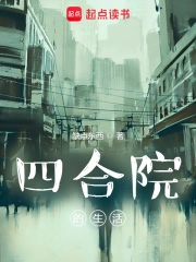 �ĺ�Ժ���������