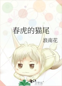 ������èβ����