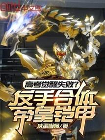 �߿�����ʧ�ܣ����ֺ���ۻ����׷���