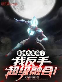 ���ӻ������ҷ��ֳ����ںϣ�����