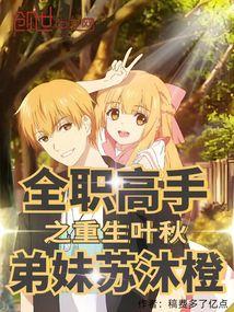 ȫְ����֮����Ҷ���������ȷ���