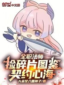 ȫְ��ʦ������Ƭͼ������Լ�ĺ�����