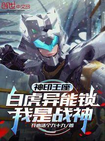 ��ӡ�������׻�������������ս�����