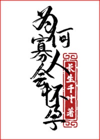 Ϊ�ι��˻ỳ�У�����