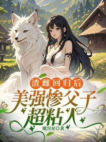 ���ƻع����ǿ�Ҹ��ӳ�ճ�˷���