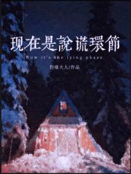 ������˵�ѻ��ڷ���