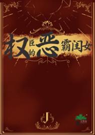 Ȩ���Ķ�Թ�Ů����