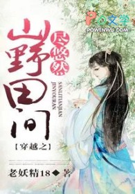 ��Խ֮ɽҰ��価��Ȼ����