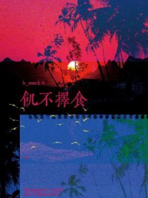 ������ʳ����