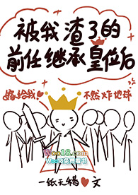 �������˵�ǰ�μ̳л�λ�����