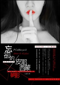 ��ȴ��ƤҮ������Ӱ����