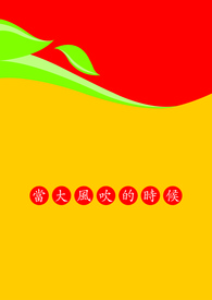 ����紵��ʱ�����