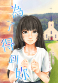 Ϊ�˵õ������