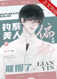 ��ϵ���˺�ƫִ���������˷���