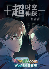 ��ʱ����̽����Խ������