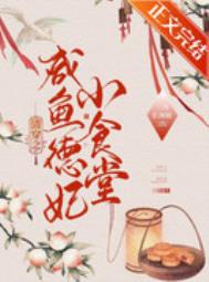 �崩֮�������Сʳ�÷���