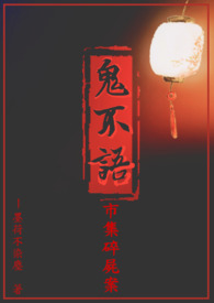 ������ϵ��֮�м���ʬ������