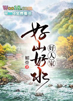 ��ɽ��ˮ���˼ҷ���