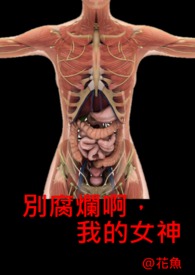 ����ѽ���ҵ�Ů�񣡷���