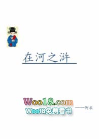 �ں�֮䰷���