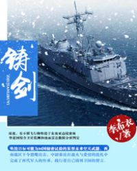 ����������ӥ��ԭ��С˵������